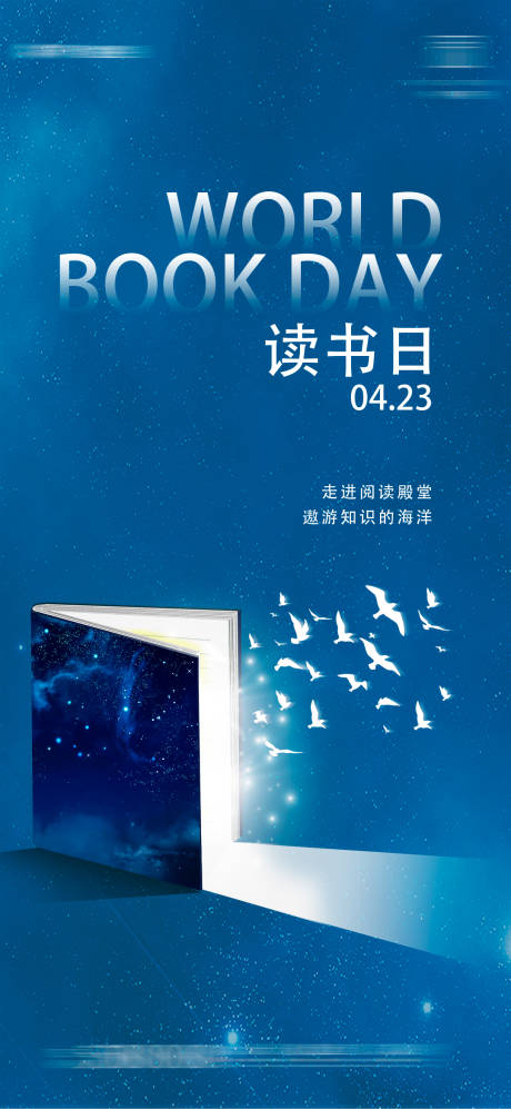 你的視界，決定你的世界