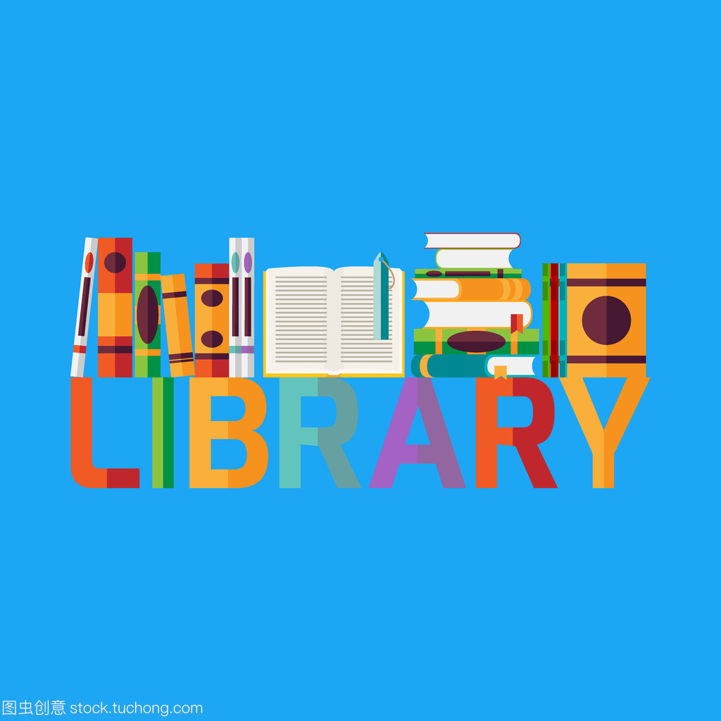 圖書館概念矢量圖在圖書設(shè)計(jì)中的應(yīng)用