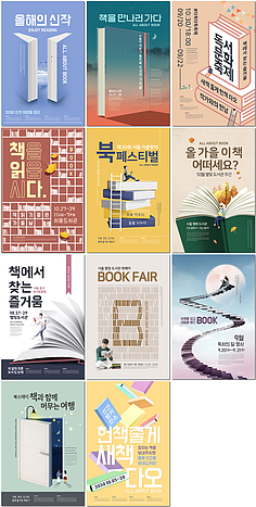 書籍設(shè)計(jì)的藝術(shù) 從裝幀到版式，打造閱讀的感官盛宴