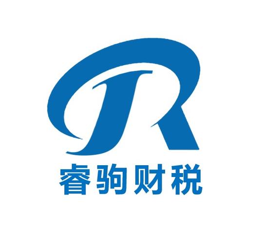 從合規(guī)到增值的橋梁 探尋財(cái)稅與信息技術(shù)的融合之道