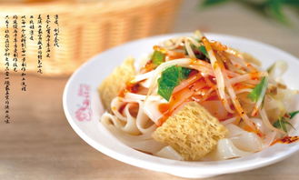 飄飄香小吃培訓(xùn)教您 正宗涼皮做法