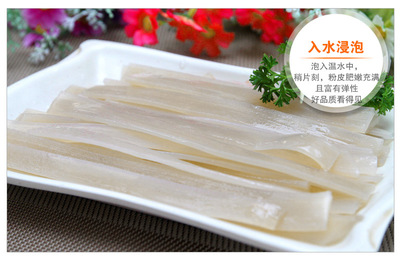 安徽土特產農產品綠豆粉皮 農家自制干涼皮粉條 干貨禮盒裝1500g