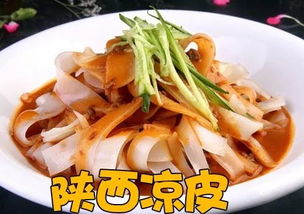 7月23日 12大爆款肉夾饃 8大涼皮 3大熱銷饃課程大升級(jí),只為完美落地