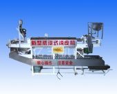 供應億豐涼皮機批發(fā)價 蒸汽式涼皮機首選億豐 北京蒸汽式涼皮機_機械及行業(yè)設備_世界工廠網中國產品信息庫