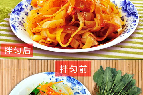 天朵寶雞岐山搟面皮陜西涼皮特產(chǎn) 酸辣爽 好吃不貴